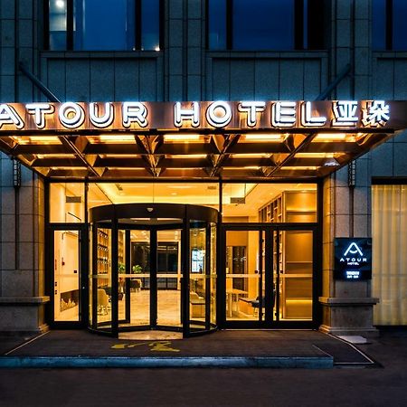 Atour Hotel Wen-čou Exteriér fotografie